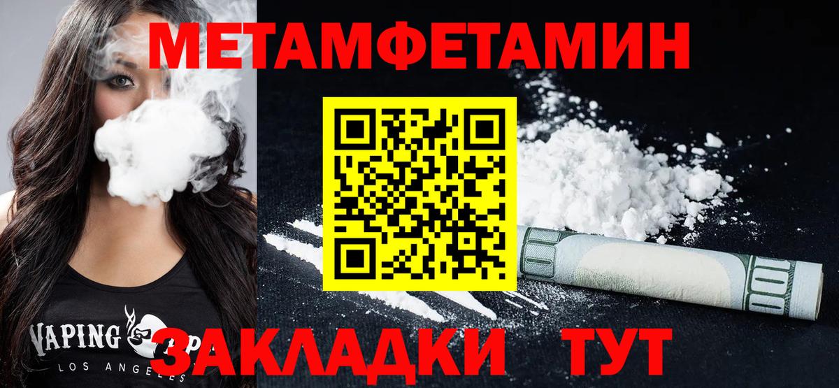 АМФЕТАМИН Розовый  АМФ  Дзержинск  Вход с VPN 