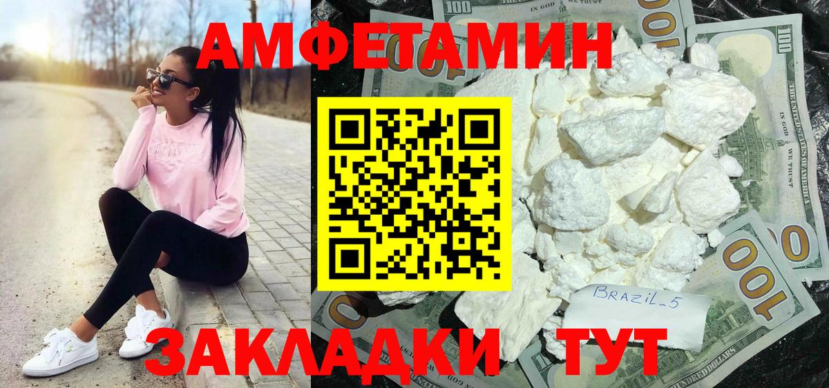 Псилоцибиновые грибы Дзержинск