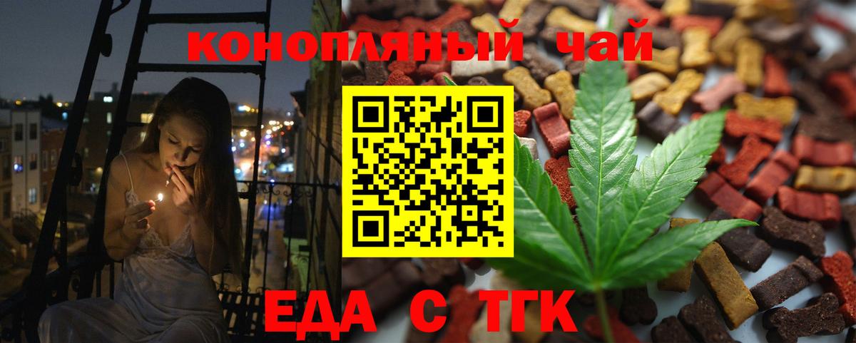 Дзержинск  Бошки Шишки  A-PVP СК кристаллы  Вход с VPN  Cocaine  Меф  