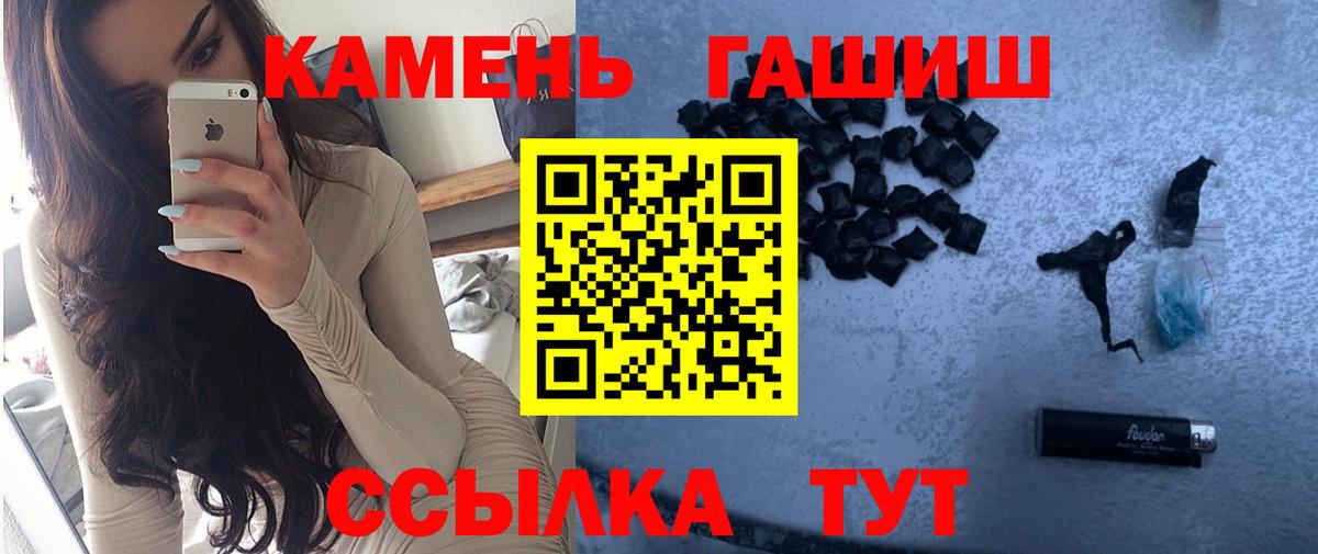 ГАШИШ индика сатива  Гашиш VHQ  наркотики  Вход с VPN  Дзержинск 