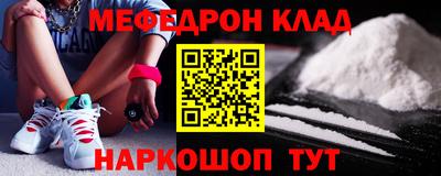 трава Балаково