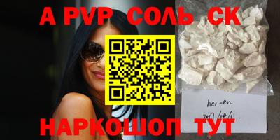 apvp Балашиха