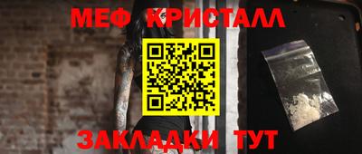 трава Балаково