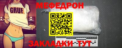 трава Балаково