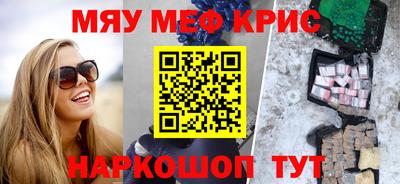 трава Балаково
