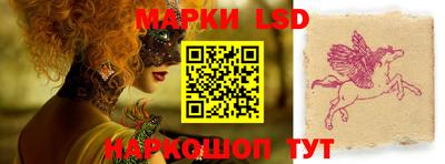 трава Балаково