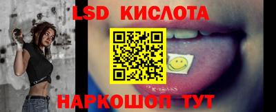 трава Балаково