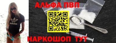 трава Балаково