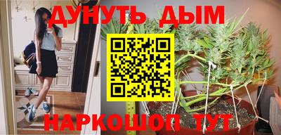 трава Балаково