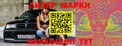 трава Балаково