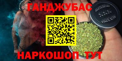 трава Балаково