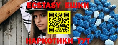 амфетамин Балахна