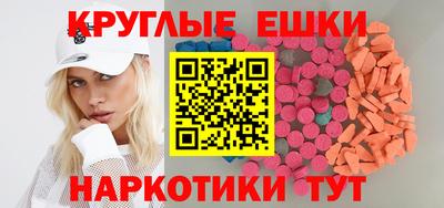 MDMA Бийск