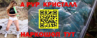 apvp Балашиха