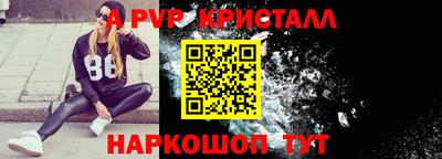 apvp Балашиха