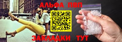 apvp Балашиха