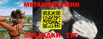 амфетамин Балахна