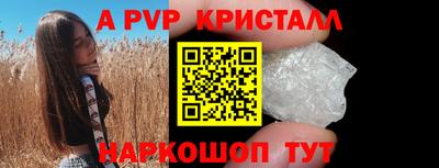 apvp Балашиха