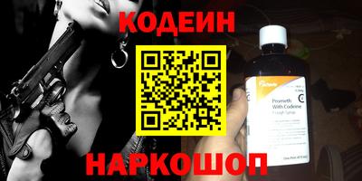 амфетамин Балахна