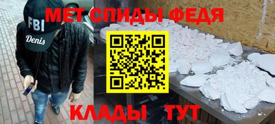 твердый Беслан