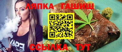 трава Балаково