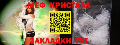 трава Балаково