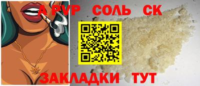 apvp Балашиха