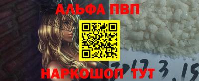 apvp Балашиха