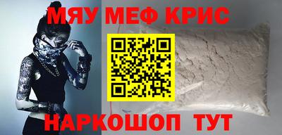 трава Балаково