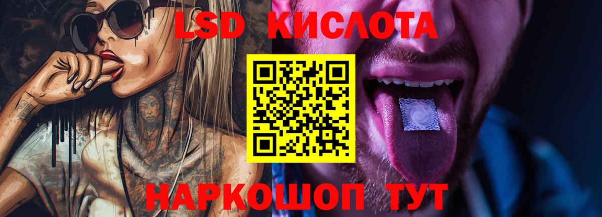 ЛСД экстази ecstasy Дзержинск