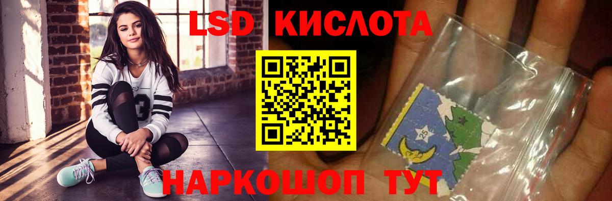 LSD-25 экстази  Вход с VPN  Дзержинск  LSD-25 экстази ecstasy  ЛСД экстази ecstasy 