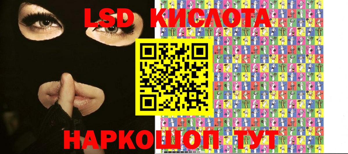 Наркотические марки 1,5мг Дзержинск