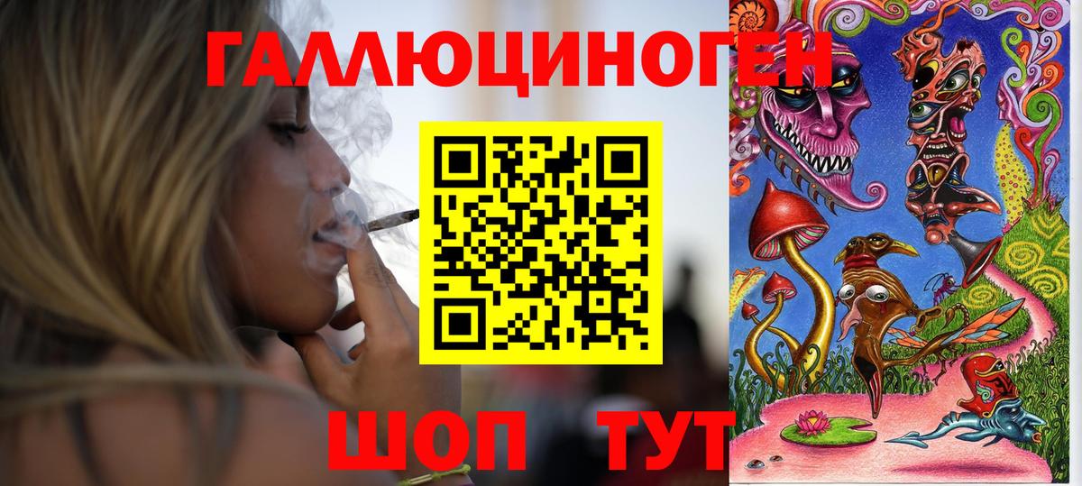 Псилоцибиновые грибы Magic Shrooms Дзержинск