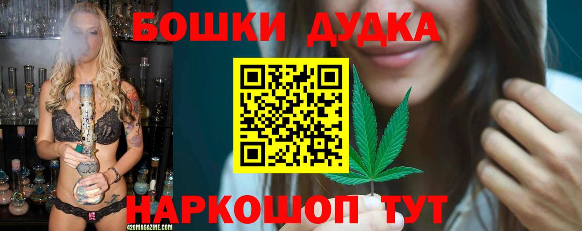 Марихуана SATIVA & INDICA  Каннабис Amnesia  Дзержинск  Вход с VPN 